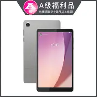 在飛比找PChome24h購物優惠-【福利品】 Lenovo Tab M8 4th Gen TB