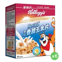 在飛比找蝦皮購物優惠-【柑仔小鋪】Kellogg's家樂氏東尼香甜玉米片 30g 