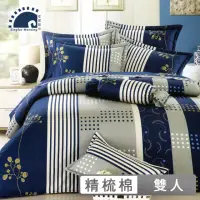 在飛比找momo購物網優惠-【幸福晨光】精梳棉六件式兩用被床罩組 / 藍帶階級 台灣製(