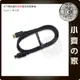 USB TypeC 公對公 雙公線 雙公頭 充電線 傳輸線 數據線 對充線 手機 平板 Macbook 小齊的家