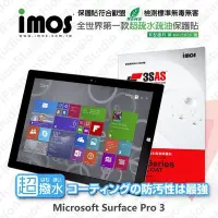 在飛比找Yahoo!奇摩拍賣優惠-【愛瘋潮】免運  微軟 Microsoft Surface 