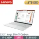 Lenovo Yoga Slim 7i Carbon-83AY002UTW-SP1 白(i7-1360P/16G/1TB SSD/W11/13.3)特仕筆電