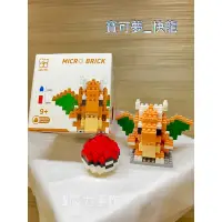 在飛比找蝦皮購物優惠-MICRO BRICK LEGO樂高積木