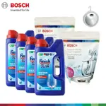 【BOSCH 博世】洗碗三寶(洗碗錠4/軟化鹽2/去味器)基本洗淨淨化組