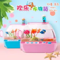 在飛比找樂天市場購物網優惠-歡樂水族箱兒童釣魚玩具迷你魚缸喂魚燈光音樂過家家玩具