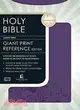 Holy Bible: King James Version, Giant Print, Reference, Leathersoft Burnished Grape