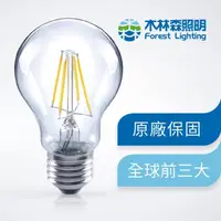 在飛比找momo購物網優惠-【木林森照明】三入 LED 黃光 燈絲燈泡 世界前三大LED