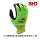 3M 舒適型止滑/耐磨安全手套-綠 (1雙)