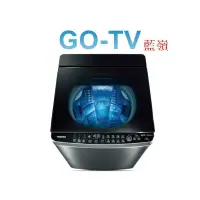 在飛比找蝦皮購物優惠-[GO-TV] TOSHIBA東芝 17KG 變頻直立式洗衣