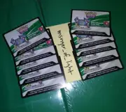 10x Shining Legends Sun & Moon Online PTCGO Unused Code