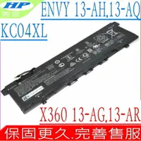 在飛比找樂天市場購物網優惠-HP KC04XL 電池 適用惠普 13-AH,TPN-W1