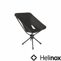 在飛比找momo購物網優惠-【Helinox】Tactical Swivel Chair