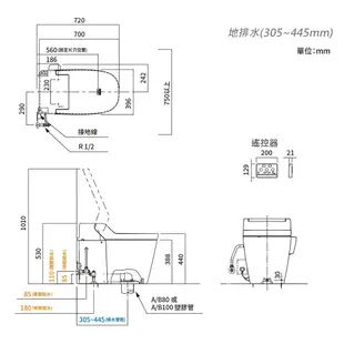 Panasonic 國際牌 全自動洗淨功能馬桶 A．La．Uno SII 免治馬桶座