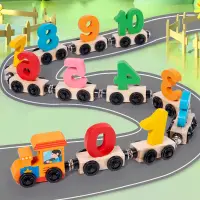 在飛比找蝦皮購物優惠-磁性小火車數字字母積木兒童1-2-3歲寶寶早教益智力拼接木制
