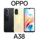 OPPO-A38(4G128G)【APP下單最高22%點數回饋】