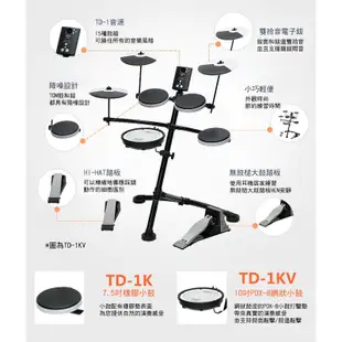 帝兒音樂 六樣好禮送 到府安裝 ROLAND電子鼓 TD-1K 公司貨 打擊樂器 爵士鼓