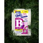 ⛩廣澤代購🍀現貨免運🍀日本 DHC 維生素B群 30日份 維生素 B群