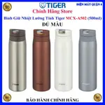 TIGER MCX-A502 雙極化保溫瓶 (500ML) - 正品 12 個月