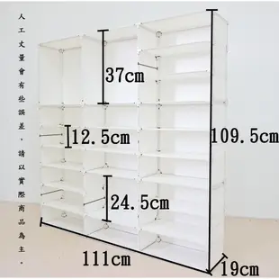 《齊天大師》收納櫃 14英吋多層多格組合櫃 收納 組合櫃  專輯櫃 衣櫃 床頭櫃 包包櫃 屏風 DIY組合櫃 書櫃