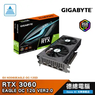 技嘉 RTX3060 EAGLE OC 12G 2.0 顯示卡 RTX 3060/雙風扇/12GB/GDDR6 光華商場