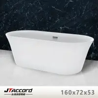 在飛比找momo購物網優惠-【JTAccord 台灣吉田】00024 壓克力獨立浴缸