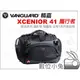 數位小兔【Vanguard 精嘉 XCENIOR 41 攜行者 相機包】單肩 斜背 報導家 腳架 鏡頭 5D3 D800 5D2 D610 70D D700 D80 D90