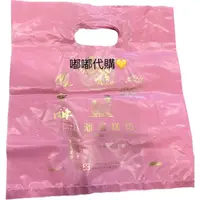 在飛比找蝦皮購物優惠-嘟嘟/小潘鳳梨酥 鳳凰酥 袋子加購