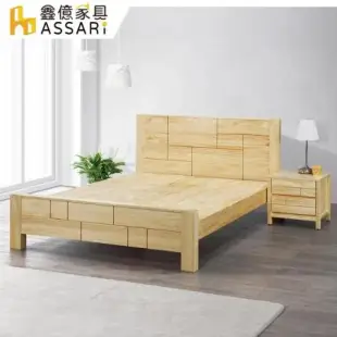 ASSARI-梅克爾松木實木床架(雙大6尺)