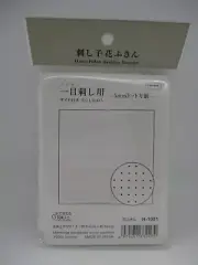 Olumpus Japanese Embroidery SASHIKO Cloth hanafukin dot 5mm 34×34cm H-1021