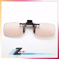 在飛比找PChome24h購物優惠-視鼎Z-POLS 夾式抗藍光+抗UV 近視族必備眼鏡