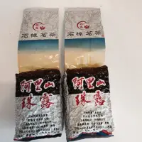 在飛比找Yahoo!奇摩拍賣優惠-春茶新鮮上市囉~~阿里山珠露