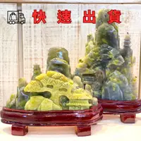 在飛比找蝦皮購物優惠-【藝品】藍田玉-共兩款《屋子台中選物店》台中 批發 現貨 玉