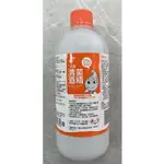 生發 清菌酒精 75% 500ML