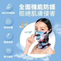 在飛比找momo購物網優惠-【sNug 給足呵護】超導雙效抗UV冰涼頭巾-粉色(高效防曬