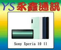 在飛比找Yahoo!奇摩拍賣優惠-永鑫通訊【空機直購價】Sony Xperia 10 II 6