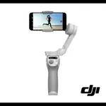 【 E FLY 】DJI OM SE 手機穩定器 公司貨