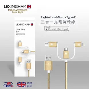 【LEXINGHAM樂星翰】USB-A to Lightning / Micro USB /Type-C 1M 三合一充電傳輸線