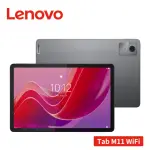 【LENOVO】TAB M11 11吋 8G/128G WIFI TB330FU 平板電腦