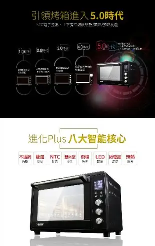 烘焙特價~經典SK-4680M《原廠保固》【YAMASAKI 山崎】43L微電腦不銹鋼烤箱【曜石黑】