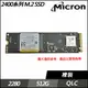【Micron】 美光 2400系列 512G M.2 2280 PCIE SSD(裸裝)
