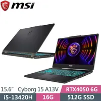 在飛比找PChome24h購物優惠-MSI微星 Cyborg 15 A13VE-650TW 黑(