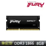 【KINGSTON 金士頓】FURY IMPACT DDR3 1866 8GB 筆電記憶體 (KF318LS11IB/8) *超頻