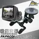 破盤王 /台南店~PAPAGO! P0.P1.P1X.P1W.P1PRO.P2.P2X.P2PRO.P3.PRO 行車記錄器 專用吸盤支架↘149元(D15)