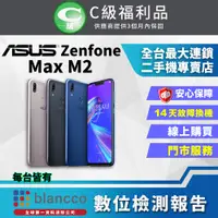 在飛比找PChome24h購物優惠-【福利品】ASUS ZenFone Max M2 ZB633