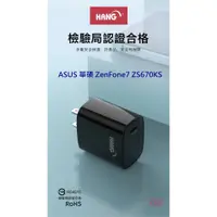 在飛比找蝦皮購物優惠-ASUS 華碩 ZenFone7 ZS670KS PD 22