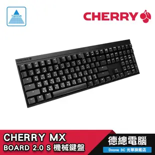 CHERRY 櫻桃 MX BOARD 2.0S 2.0 中文 鍵盤 RGB 青軸 紅軸 茶軸 光華商場