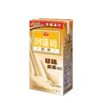 【滿99元即可出貨】阿薩姆珍珠奶茶風味300ML