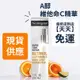 現貨+預購｜露得清 Neutrogena A醇維他命Ｃ精華 淡斑 A醇 亮白 精華液 精華