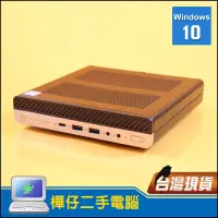 在飛比找蝦皮購物優惠-【樺仔二手電腦】HP 800 G5 超迷你款主機 i5-95