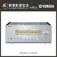 在飛比找PChome商店街優惠-【醉音影音生活】預購-Yamaha A-S3200 旗艦綜合